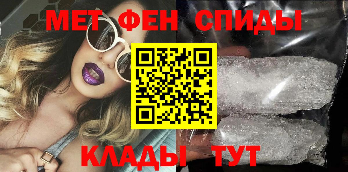 Сосновый Бор  Amphetamine VHQ  АМФ  Вход с VPN 
