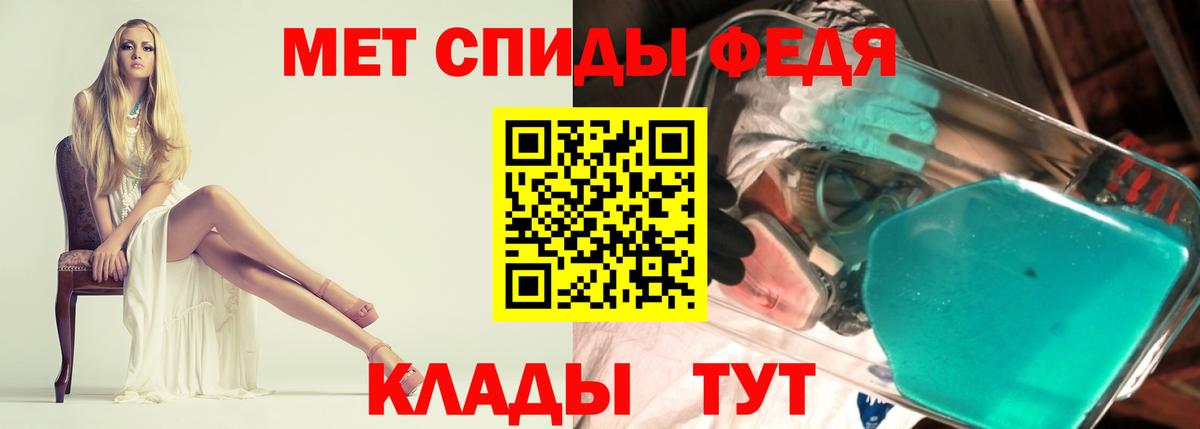 Amphetamine 97% Сосновый Бор