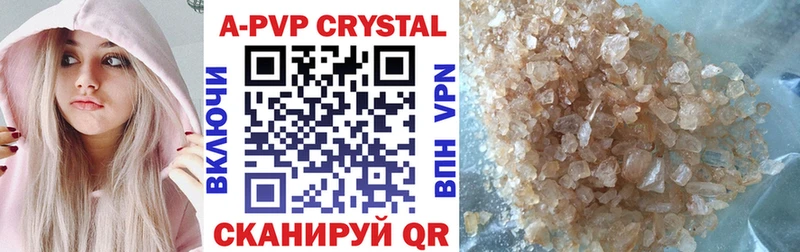 Alpha PVP Соль  mega ссылки  Сосновый Бор  наркотики 