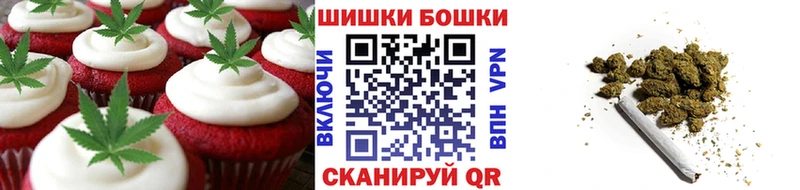 продажа наркотиков  mega ТОР  Печенье с ТГК марихуана  Сосновый Бор 