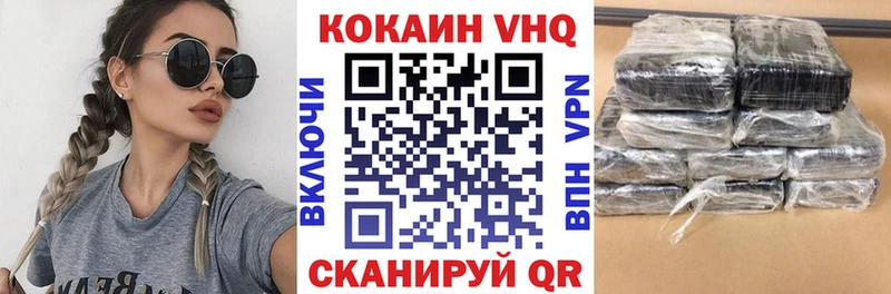 COCAIN Fish Scale  ссылка на мегу ссылки  Сосновый Бор  сайты даркнета как зайти  наркотики 