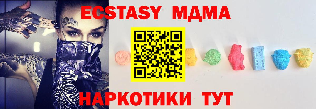 Сосновый Бор  ЭКСТАЗИ 300 mg  даркнет какой сайт  Вход с VPN  ЭКСТАЗИ 