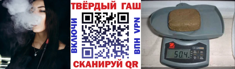 где купить Сосновый Бор ГАШИШ ice o lator