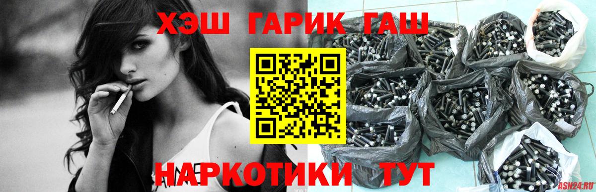 Гашиш индика сатива  Вход с VPN  ГАШ VHQ  Сосновый Бор 