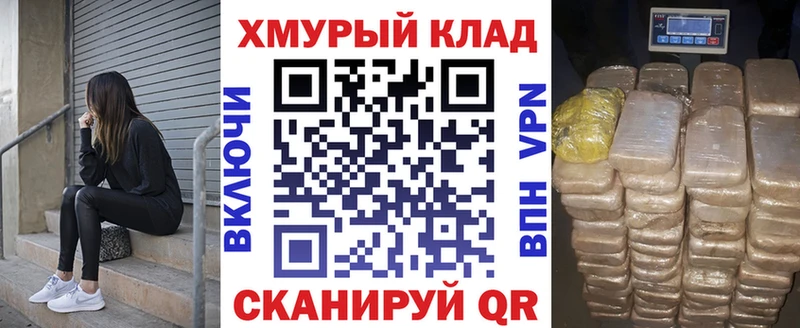 ГЕРОИН Афган маркетплейс состав Сосновый Бор