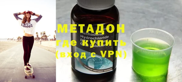 дистиллят марихуана Нязепетровск