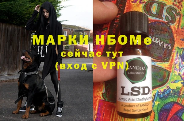 меф VHQ Алексеевка