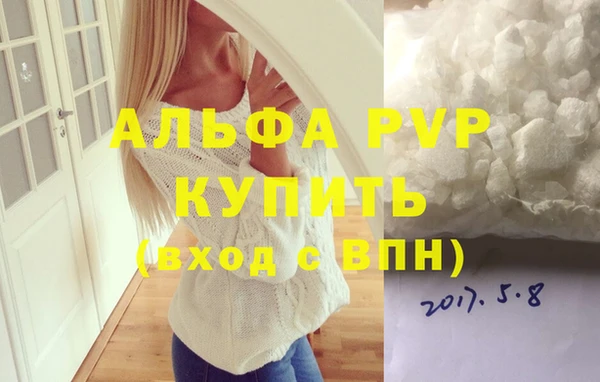 прущий лед Валдай