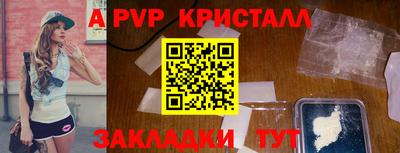 мескалин Гусь-Хрустальный