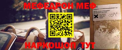 мефедрон мука Гусиноозёрск