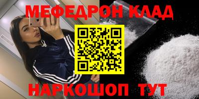MESCALINE Гусев