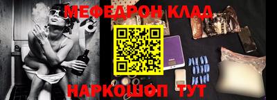мефедрон мука Гусиноозёрск