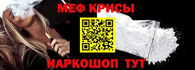 мескалин Гусь-Хрустальный