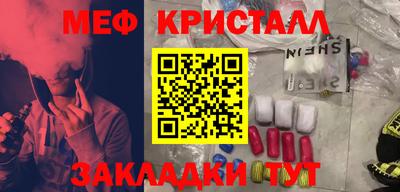 мескалин Гусь-Хрустальный