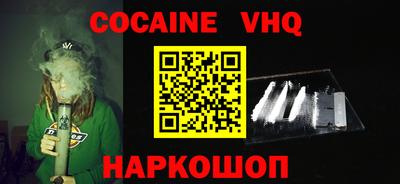 MESCALINE Гусев