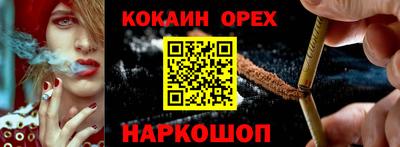 мефедрон мука Гусиноозёрск