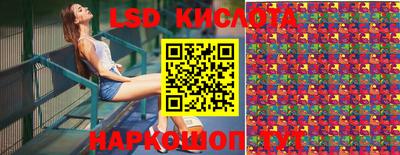 MESCALINE Гусев