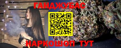 мескалин Гусь-Хрустальный