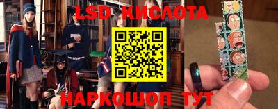 MESCALINE Гусев