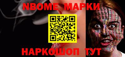 мескалин Гусь-Хрустальный