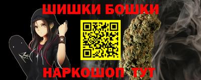 мескалин Гусь-Хрустальный