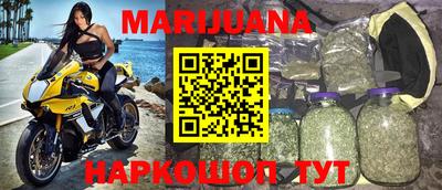 мефедрон мука Гусиноозёрск
