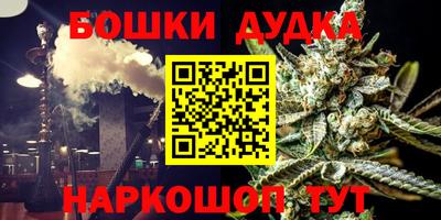 мескалин Гусь-Хрустальный
