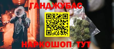 MESCALINE Гусев