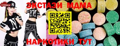 мефедрон мука Гусиноозёрск