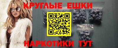 мескалин Гусь-Хрустальный