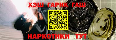 MESCALINE Гусев