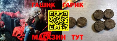 мефедрон мука Гусиноозёрск