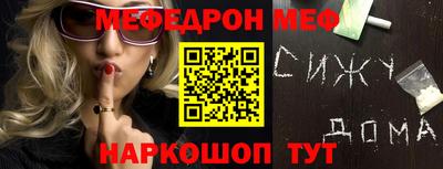MESCALINE Гусев