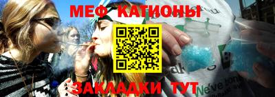 мефедрон мука Гусиноозёрск