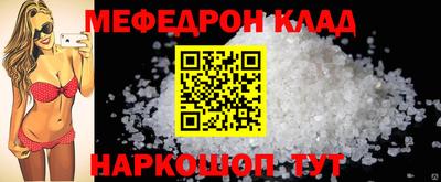MESCALINE Гусев