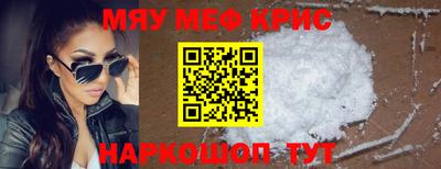 мескалин Гусь-Хрустальный
