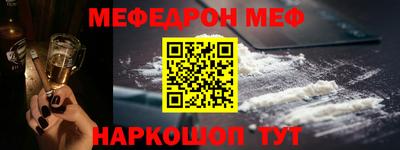 мескалин Гусь-Хрустальный