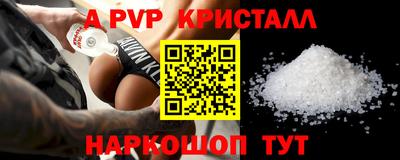 мескалин Гусь-Хрустальный