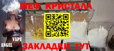MESCALINE Гусев
