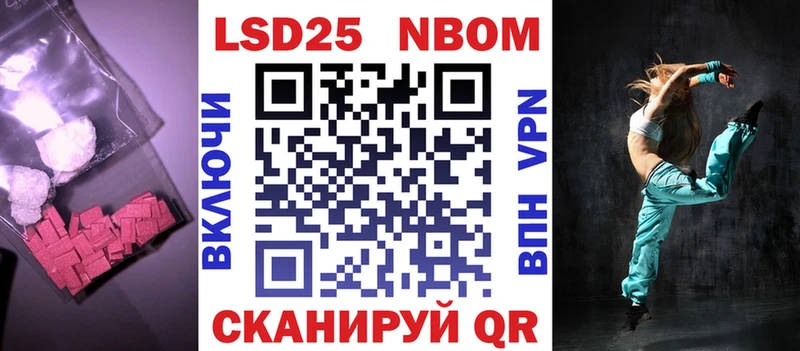 Лсд 25 экстази кислота  Сосновый Бор 