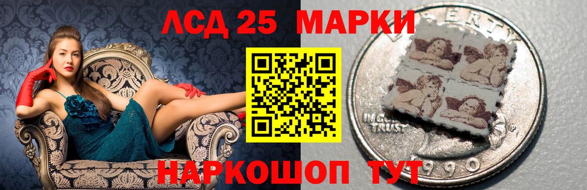 LSD-25 экстази  LSD-25 экстази кислота  Вход с VPN  Сосновый Бор  Лсд 25 экстази кислота 