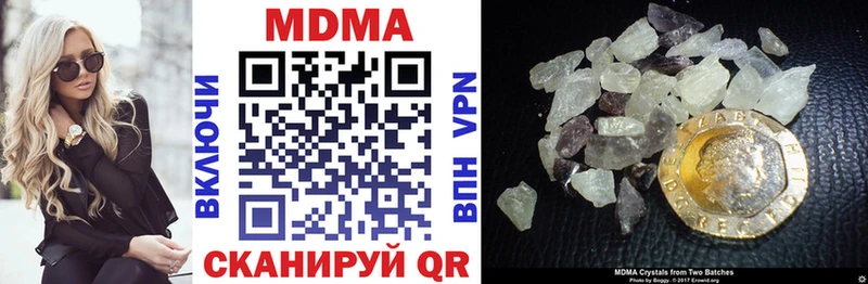 MDMA кристаллы  магазин продажи   Сосновый Бор 