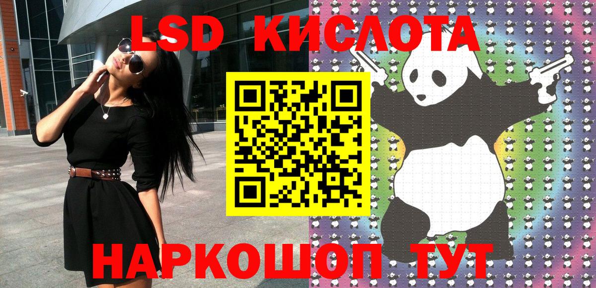 Марки N-bome  магазин    Сосновый Бор  Марки NBOMe 1,5мг  Вход с VPN 