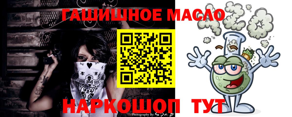 Дистиллят ТГК концентрат Сосновый Бор