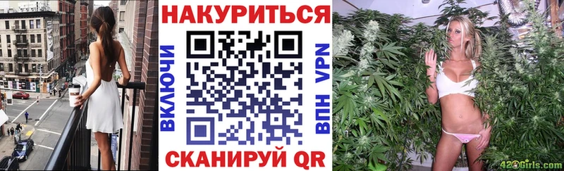 МЕГА как зайти  Сосновый Бор  Марихуана план 