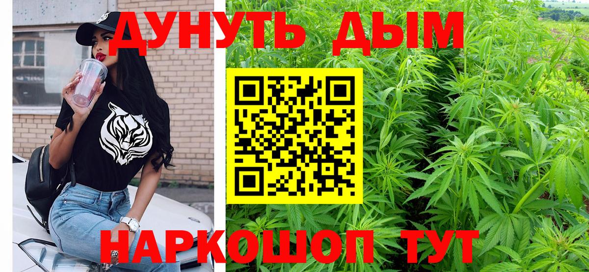Бошки марихуана OG Kush  Марихуана тримм  Вход с VPN  Марихуана индика  Сосновый Бор  Канабис семена 